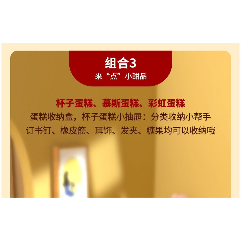 JAKI JK5207 5207 non  HỘP LƯU TRỮ BỮA TIỆC THỰC PHẨM bộ đồ chơi xếp lắp ráp ghép mô hình Dots 400 khối