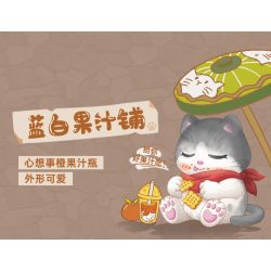 KEEPPLEY K28019 28019 non  NHÀ TRÒ CHƠI XIAOJU bộ đồ chơi xếp lắp ráp ghép mô hình LOVELY STREET