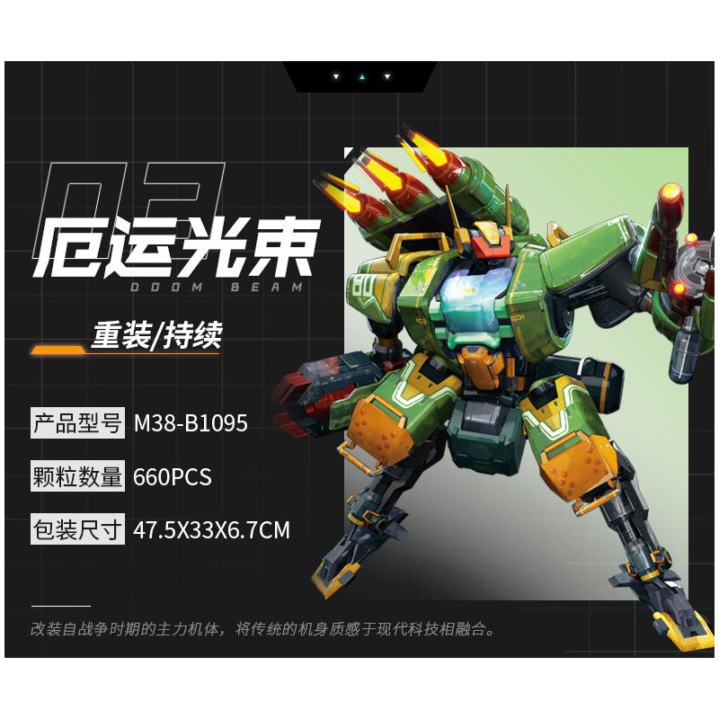 SLUBAN M38-B1095 B1095 1095 M38B1095 38-B1095 non  MISADY. bộ đồ chơi xếp lắp ráp ghép mô hình 660 khối