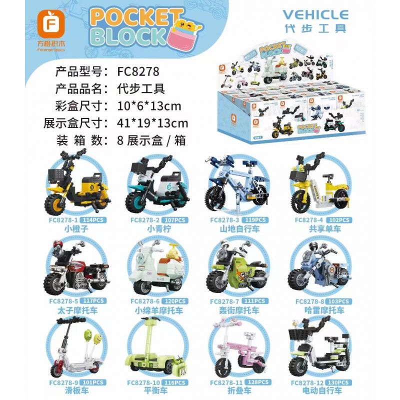 FORANGE FC8278 8278 non  12 LOẠI PHƯƠNG TIỆN GIAO THÔNG bộ đồ chơi xếp lắp ráp ghép mô hình Creator VEHICLE Sáng Tạo 1368 khối