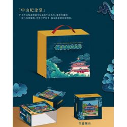 SEMBO 601307 non  NHÀ TƯỞNG NIỆM TÔN TRUNG SƠN QUẢNG CHÂU bộ đồ chơi xếp lắp ráp ghép mô hình MONUMENTAL BUILDING 14508 khối