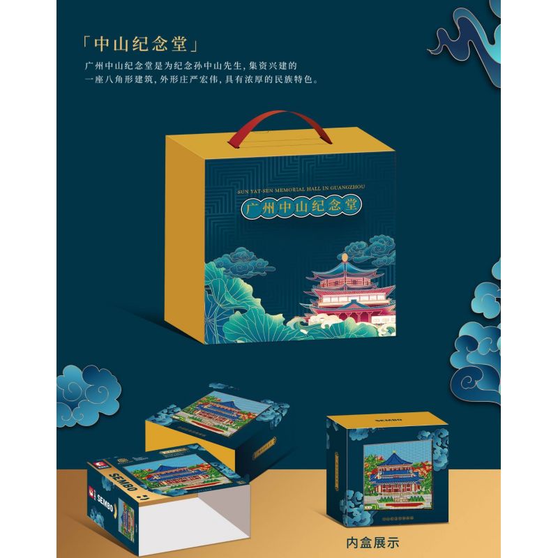 SEMBO 601307 non  NHÀ TƯỞNG NIỆM TÔN TRUNG SƠN QUẢNG CHÂU bộ đồ chơi xếp lắp ráp ghép mô hình MONUMENTAL BUILDING 14508 khối