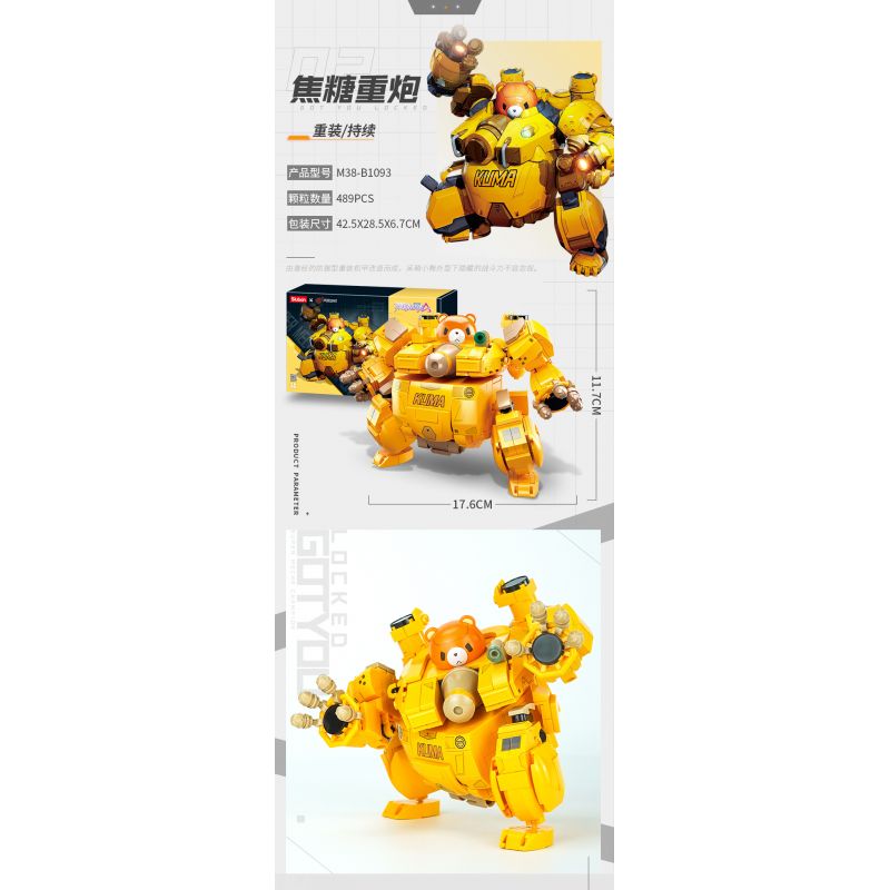 SLUBAN M38-B1093 B1093 1093 M38B1093 38-B1093 non  CARAMEL COSCEPION. bộ đồ chơi xếp lắp ráp ghép mô hình 489 khối