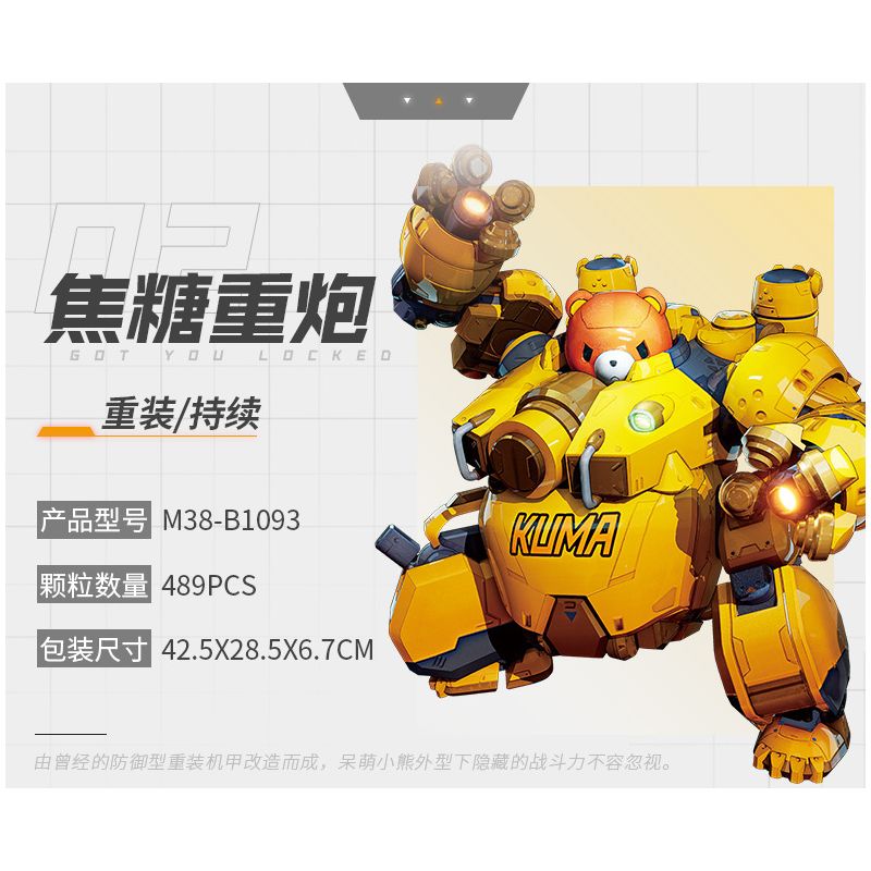 SLUBAN M38-B1093 B1093 1093 M38B1093 38-B1093 non  CARAMEL COSCEPION. bộ đồ chơi xếp lắp ráp ghép mô hình 489 khối