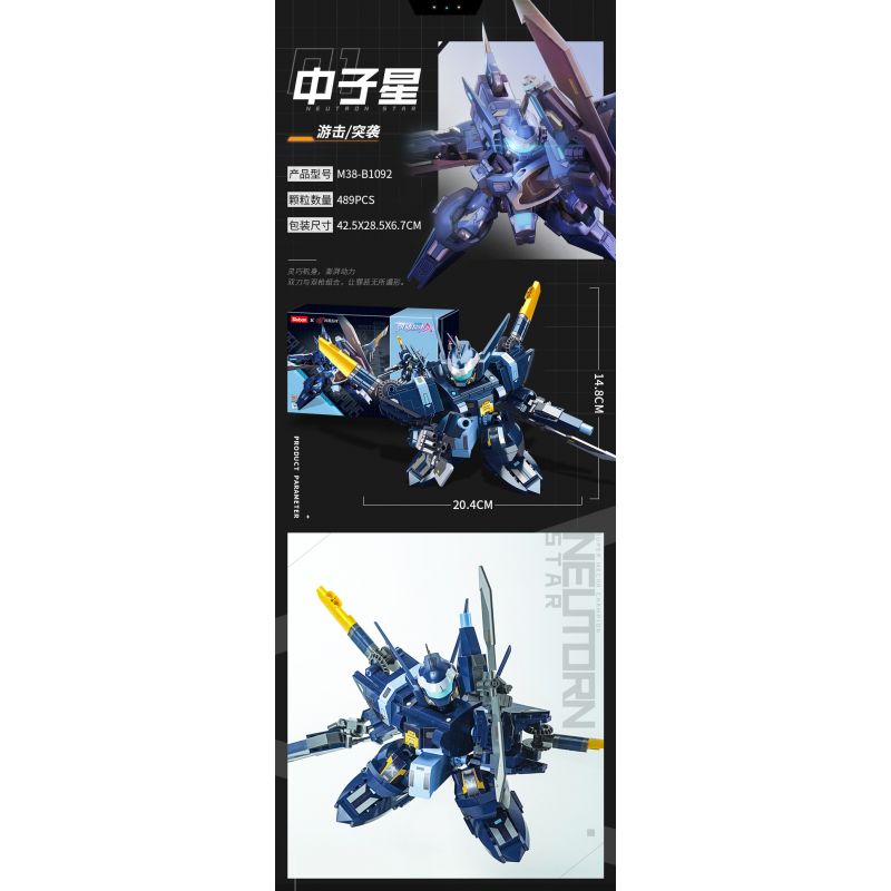 SLUBAN M38-B1092 B1092 1092 M38B1092 38-B1092 non  NGÔI SAO NEUTRON bộ đồ chơi xếp lắp ráp ghép mô hình 489 khối