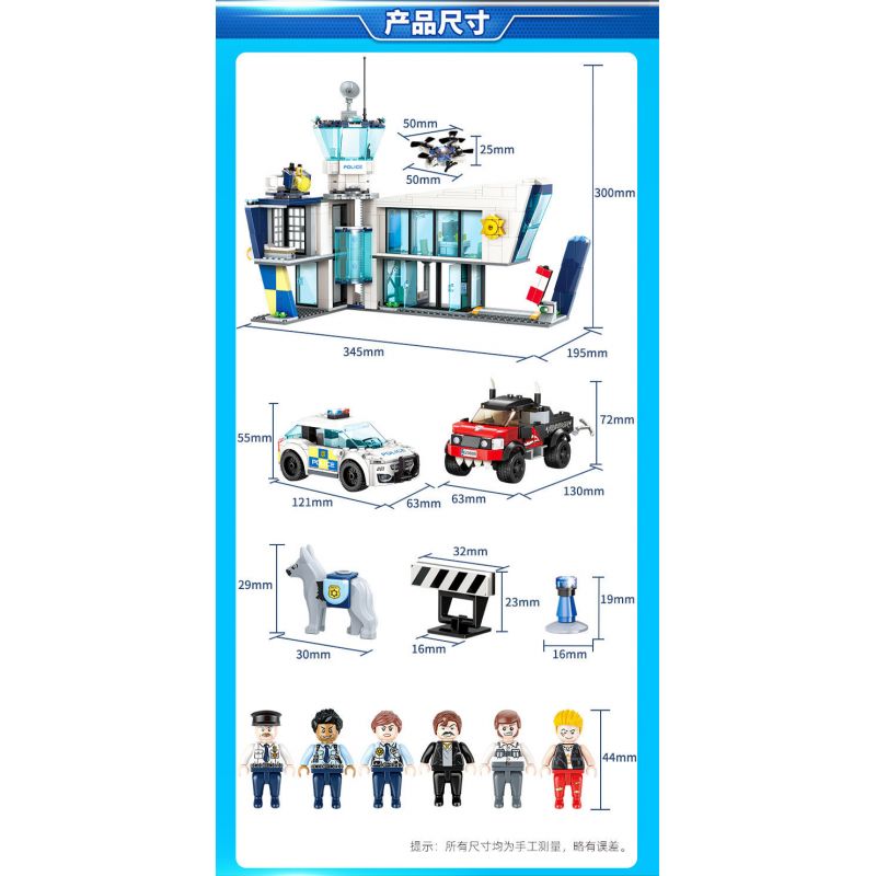 GUDI 10007 non  TRỤ SỞ CẢNH SÁT bộ đồ chơi xếp lắp ráp ghép mô hình Police LIVIN'CITY POLICE HEADQUARTERS 887 khối