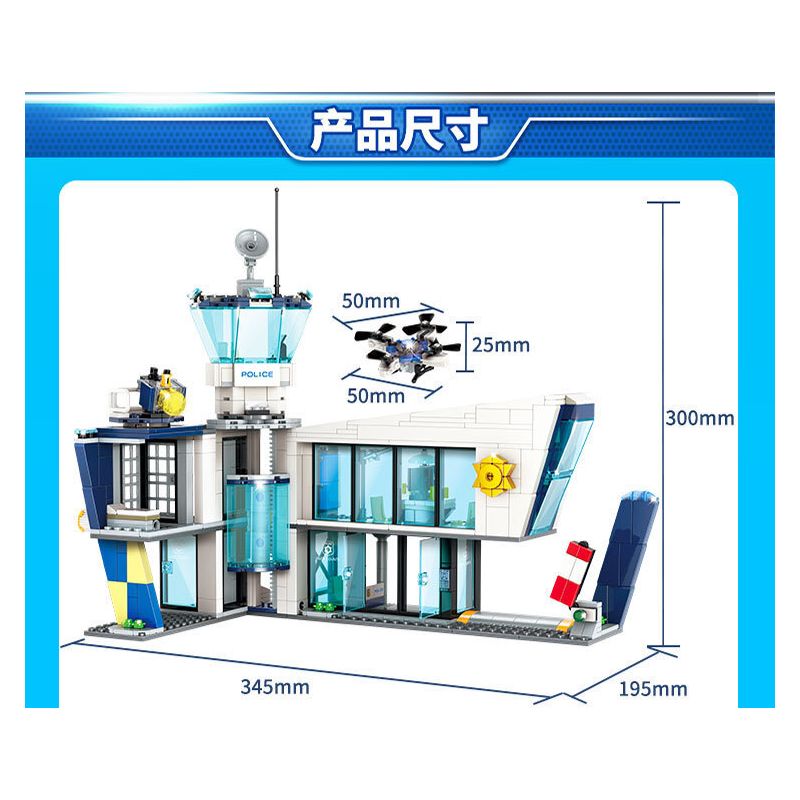 GUDI 10007 non  TRỤ SỞ CẢNH SÁT bộ đồ chơi xếp lắp ráp ghép mô hình Police LIVIN'CITY POLICE HEADQUARTERS 887 khối