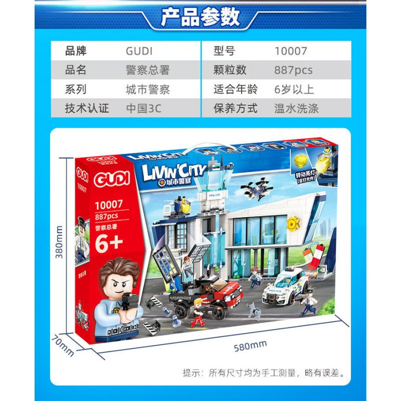 GUDI 10007 non  TRỤ SỞ CẢNH SÁT bộ đồ chơi xếp lắp ráp ghép mô hình Police LIVIN'CITY POLICE HEADQUARTERS 887 khối