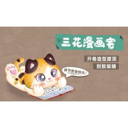 KEEPPLEY K28017 28017 non  CỬA HÀNG NƯỚC TRÁI CÂY MÀU XANH VÀ TRẮNG bộ đồ chơi xếp lắp ráp ghép mô hình LOVELY STREET