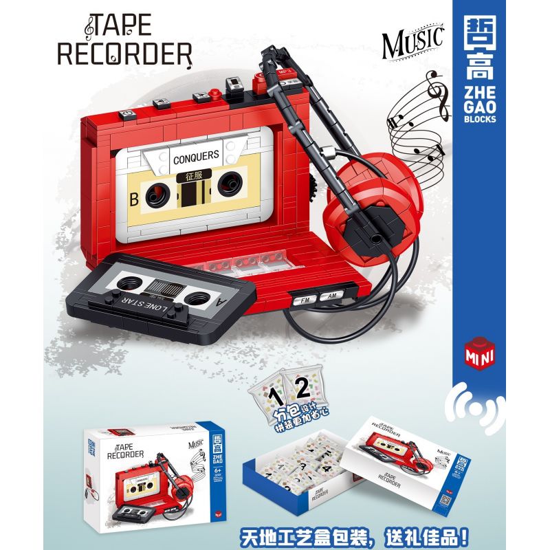 ZHEGAO 00989 non  MÁY THU ÂM bộ đồ chơi xếp lắp ráp ghép mô hình Creator RETRO CLASSIC TYPE RECORDER Sáng Tạo 457 khối