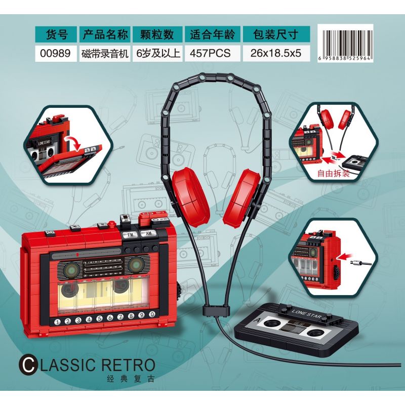ZHEGAO 00989 non  MÁY THU ÂM bộ đồ chơi xếp lắp ráp ghép mô hình Creator RETRO CLASSIC TYPE RECORDER Sáng Tạo 457 khối