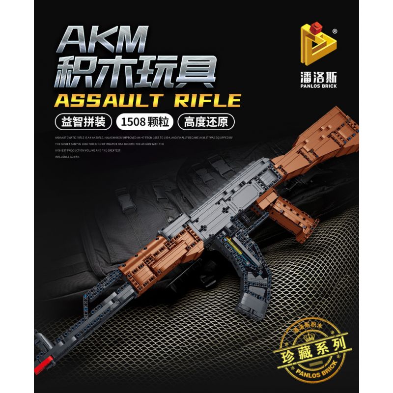 PanlosBrick 670004 Panlos Brick 670004 non  SÚNG TRƯỜNG TỰ ĐỘNG AKM bộ đồ chơi xếp lắp ráp ghép mô hình Gun AKM AUTOMATIC RIFLES 1508 khối