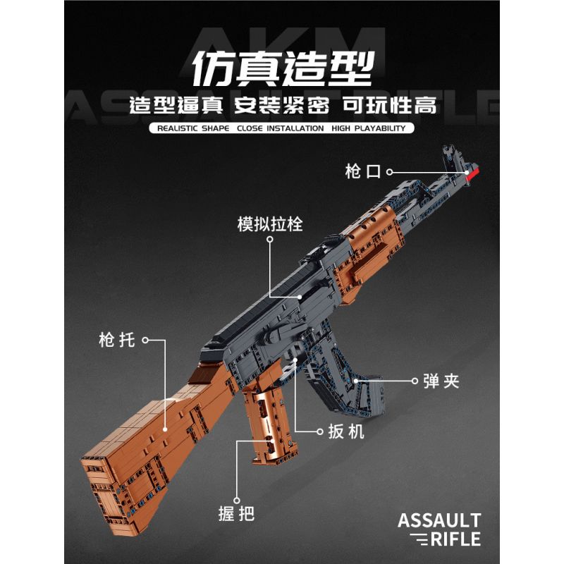 PanlosBrick 670004 Panlos Brick 670004 non  SÚNG TRƯỜNG TỰ ĐỘNG AKM bộ đồ chơi xếp lắp ráp ghép mô hình Gun AKM AUTOMATIC RIFLES 1508 khối