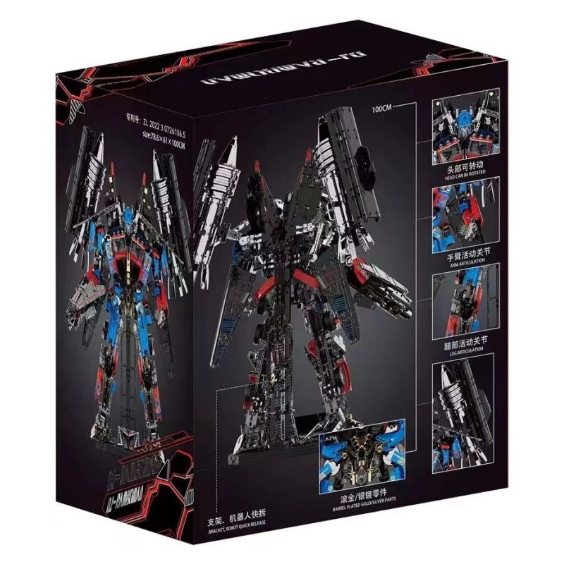 K BOX SHARP MODEL JIMU LIANGPIN V5006 5006 non  ÁO GIÁP ĐỘNG LỰC bộ đồ chơi xếp lắp ráp ghép mô hình Movie & Game DJ-RAMBO MAN Phim Và Trò Chơi 8862 khối