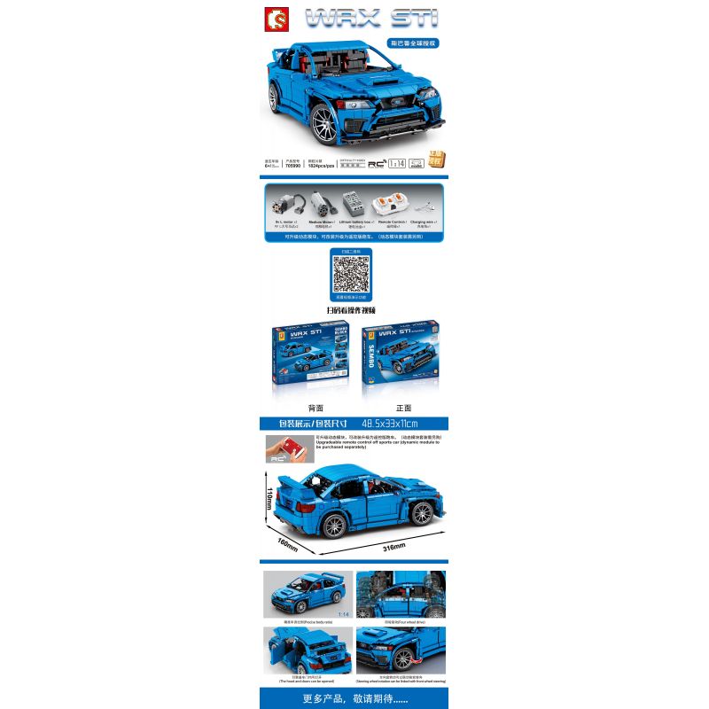 SEMBO 705990 non  SUBARU WRX STI 1:14 tỷ lệ 1:14 bộ đồ chơi xếp lắp ráp ghép mô hình  Kỹ Thuật Công Nghệ Cao Mô Hình Phương Tiện 1824 khối