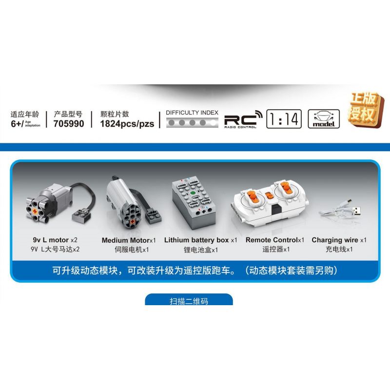 SEMBO 705990 non  SUBARU WRX STI 1:14 tỷ lệ 1:14 bộ đồ chơi xếp lắp ráp ghép mô hình  Kỹ Thuật Công Nghệ Cao Mô Hình Phương Tiện 1824 khối