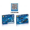 SEMBO 705990 non  SUBARU WRX STI 1:14 tỷ lệ 1:14 bộ đồ chơi xếp lắp ráp ghép mô hình  Kỹ Thuật Công Nghệ Cao Mô Hình Phương Tiện 1824 khối