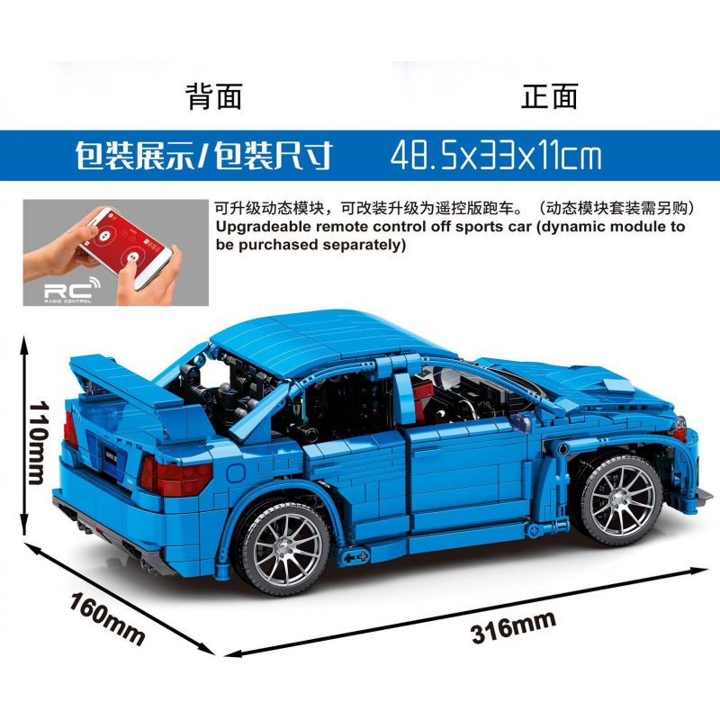 SEMBO 705990 non  SUBARU WRX STI 1:14 tỷ lệ 1:14 bộ đồ chơi xếp lắp ráp ghép mô hình  Kỹ Thuật Công Nghệ Cao Mô Hình Phương Tiện 1824 khối