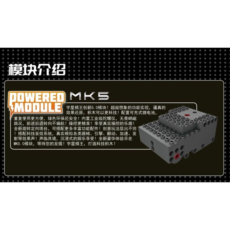 MouldKing 20020 Mould King 20020 non  XE TĂNG LEOPARD 2 bộ đồ chơi xếp lắp ráp ghép mô hình Military Army LEOPARD 2 TANK Quân Sự Bộ Đội