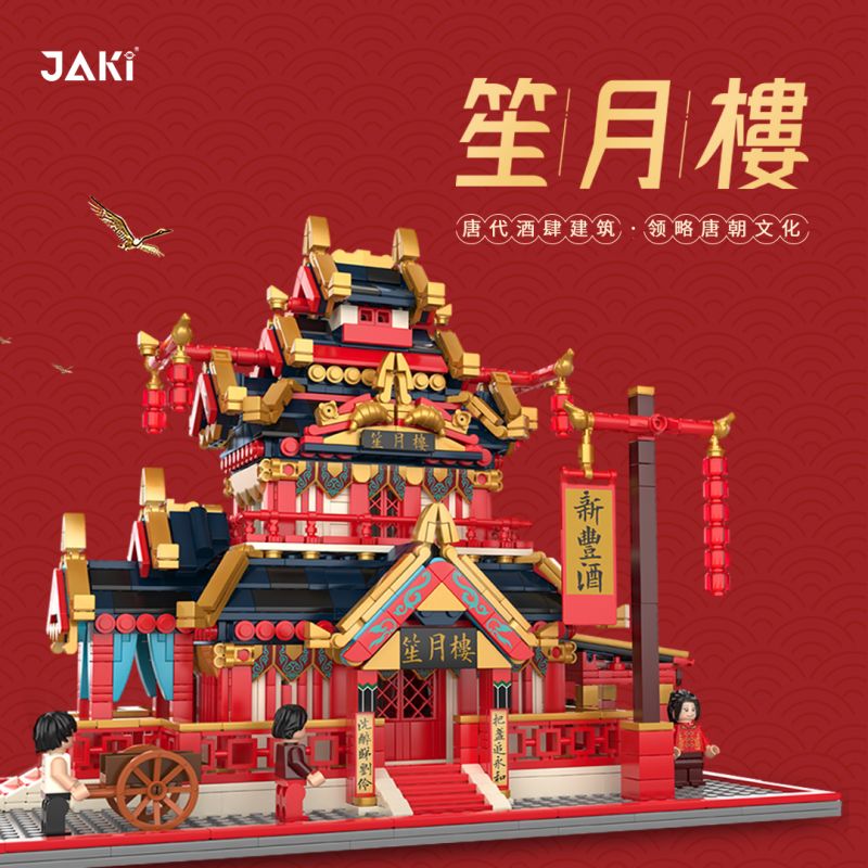 JAKI JK2350 2350 non  NHÀ HÀNG SHENGYUELOU SHENGTANG bộ đồ chơi xếp lắp ráp ghép mô hình Modular Buildings Mô Hình Nhà Cửa 2055 khối