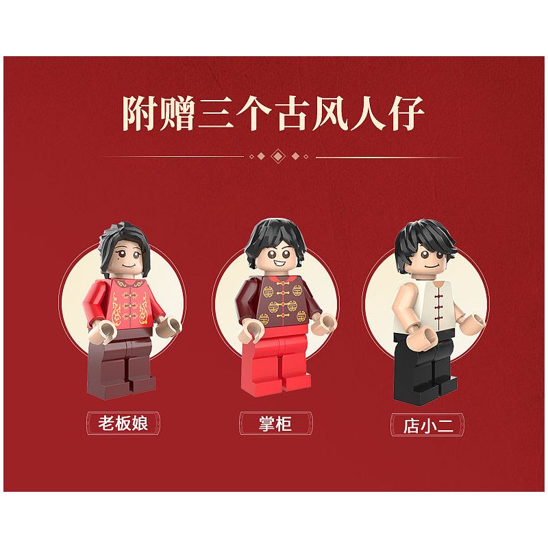 JAKI JK2350 2350 non  NHÀ HÀNG SHENGYUELOU SHENGTANG bộ đồ chơi xếp lắp ráp ghép mô hình Modular Buildings Mô Hình Nhà Cửa 2055 khối