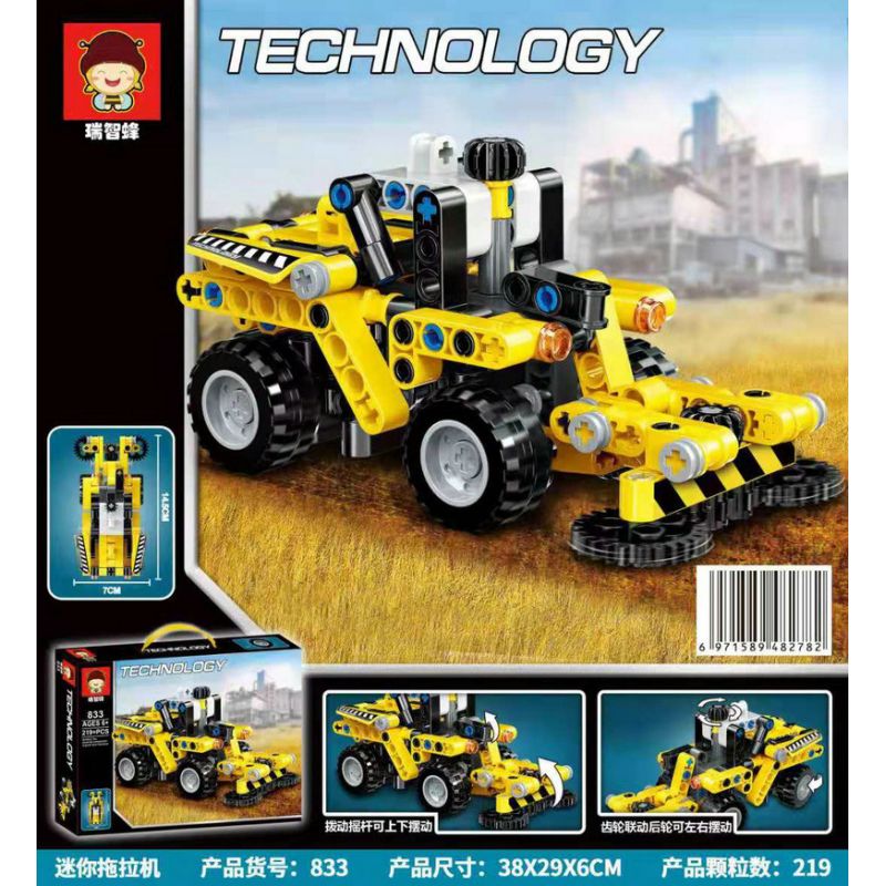 RUIZHI BEE 833 non  MINI TRACTOR. bộ đồ chơi xếp lắp ráp ghép mô hình  Kỹ Thuật Công Nghệ Cao Mô Hình Phương Tiện 219 khối