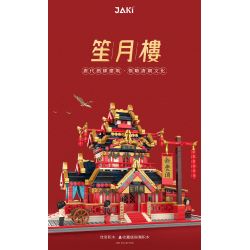 JAKI JK2350 2350 non  NHÀ HÀNG SHENGYUELOU SHENGTANG bộ đồ chơi xếp lắp ráp ghép mô hình Modular Buildings Mô Hình Nhà Cửa 2055 khối