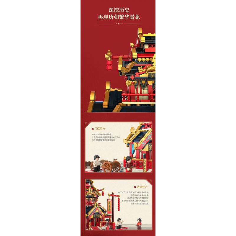 JAKI JK2350 2350 non  NHÀ HÀNG SHENGYUELOU SHENGTANG bộ đồ chơi xếp lắp ráp ghép mô hình Modular Buildings Mô Hình Nhà Cửa 2055 khối