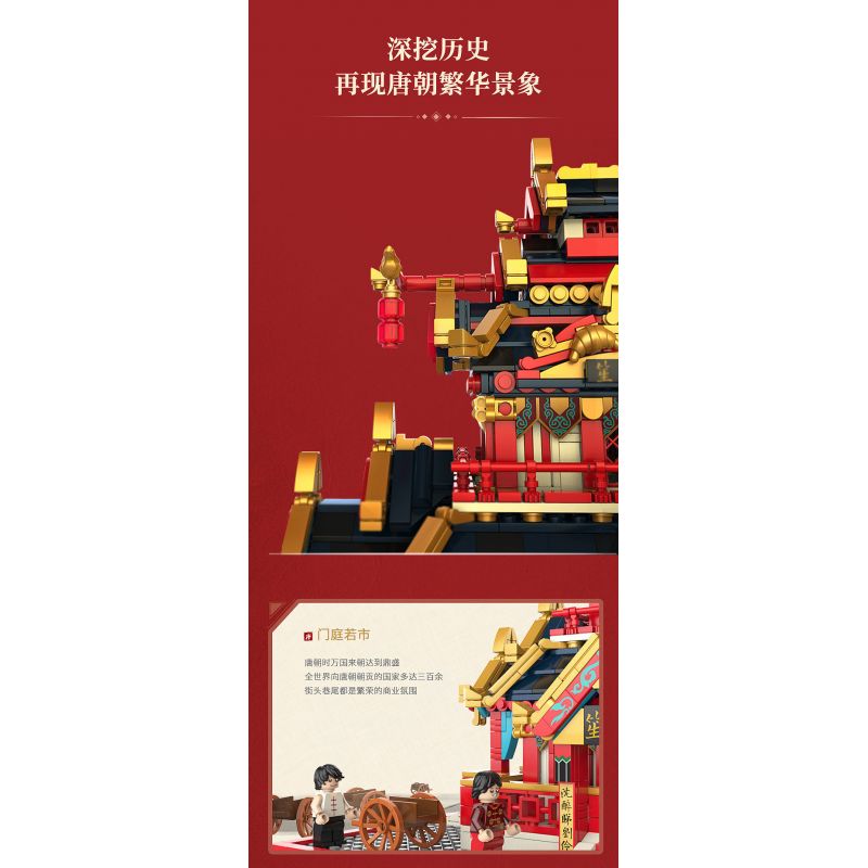 JAKI JK2350 2350 non  NHÀ HÀNG SHENGYUELOU SHENGTANG bộ đồ chơi xếp lắp ráp ghép mô hình Modular Buildings Mô Hình Nhà Cửa 2055 khối