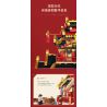 JAKI JK2350 2350 non  NHÀ HÀNG SHENGYUELOU SHENGTANG bộ đồ chơi xếp lắp ráp ghép mô hình Modular Buildings Mô Hình Nhà Cửa 2055 khối