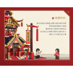 JAKI JK2350 2350 non  NHÀ HÀNG SHENGYUELOU SHENGTANG bộ đồ chơi xếp lắp ráp ghép mô hình Modular Buildings Mô Hình Nhà Cửa 2055 khối