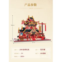 JAKI JK2350 2350 non  NHÀ HÀNG SHENGYUELOU SHENGTANG bộ đồ chơi xếp lắp ráp ghép mô hình Modular Buildings Mô Hình Nhà Cửa 2055 khối