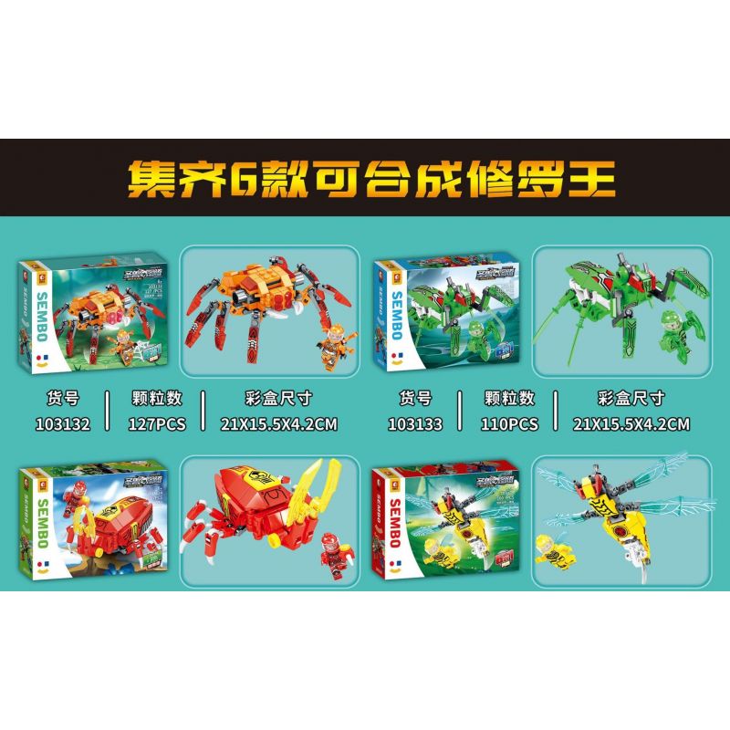 SEMBO 103132 103133 103134 103135 103136 103137 non  TRƯỞNG PHÒNG 6 bộ đồ chơi xếp lắp ráp ghép mô hình Therion Totems MECHA OF STEEL 650 khối