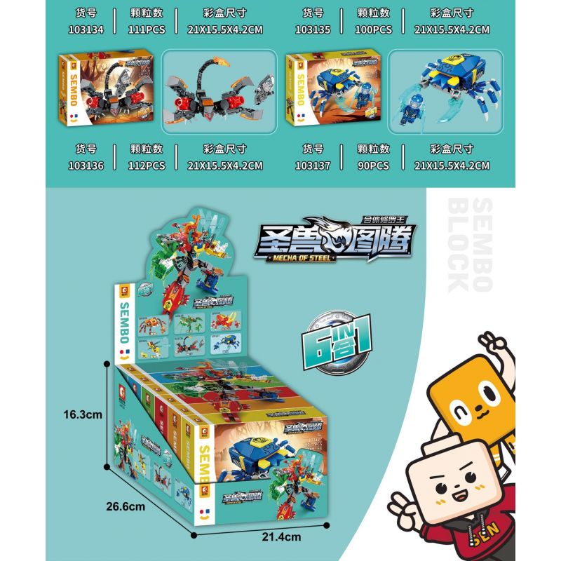 SEMBO 103132 103133 103134 103135 103136 103137 non  TRƯỞNG PHÒNG 6 bộ đồ chơi xếp lắp ráp ghép mô hình Therion Totems MECHA OF STEEL 650 khối