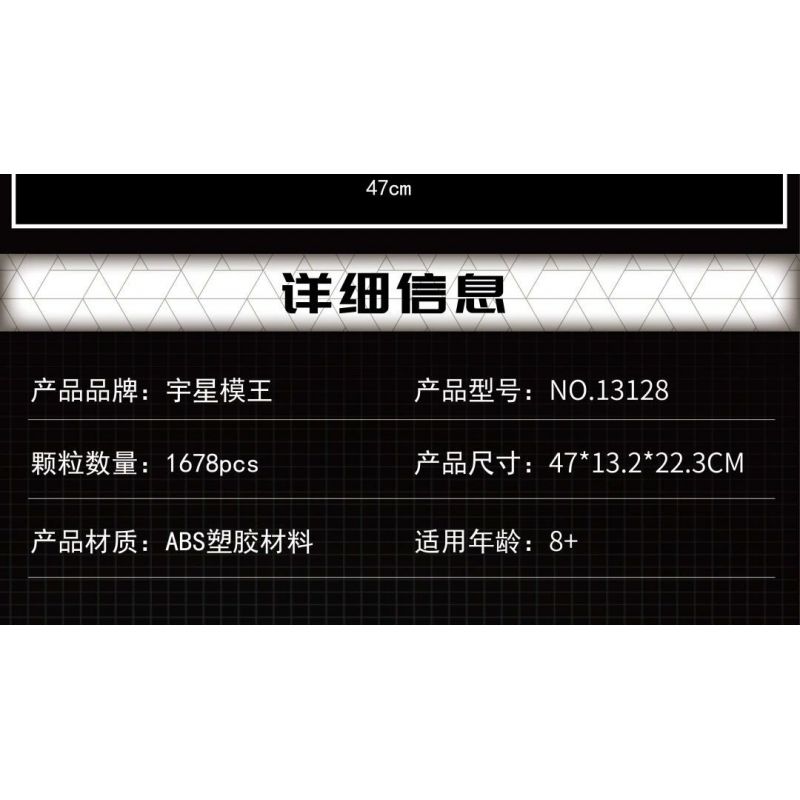 MouldKing 13128 Mould King 13128 non  QUỶ (DODGE HELLCAT) bộ đồ chơi xếp lắp ráp ghép mô hình  Kỹ Thuật Công Nghệ Cao Mô Hình Phương Tiện 1678 khối