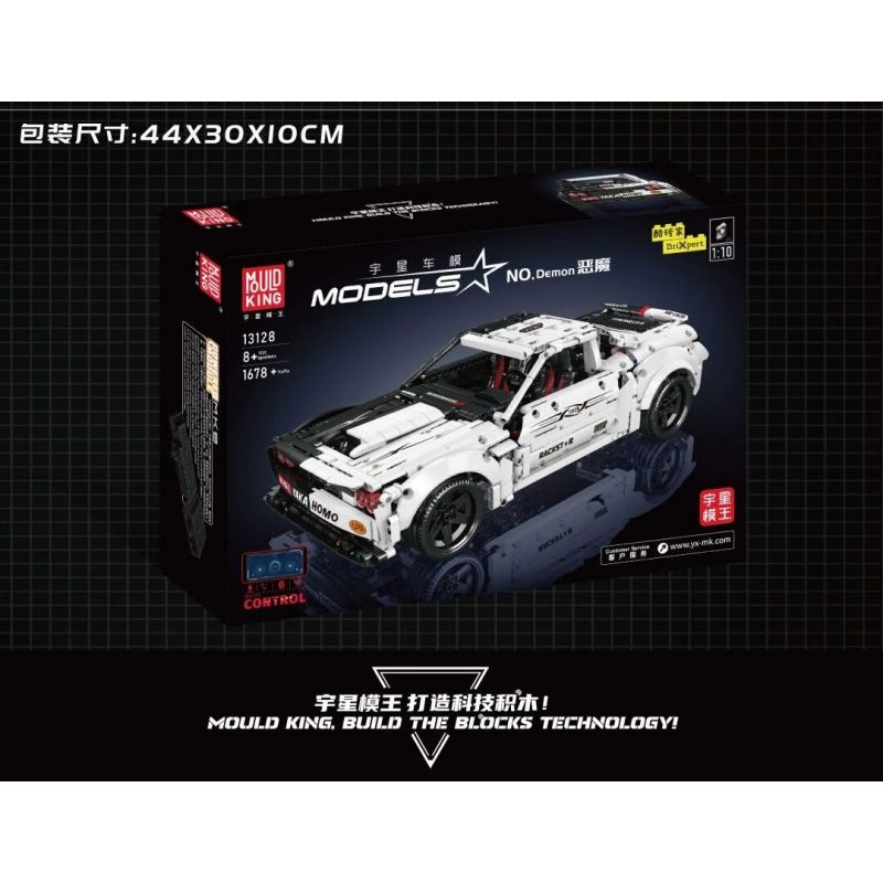 MouldKing 13128 Mould King 13128 non  QUỶ (DODGE HELLCAT) bộ đồ chơi xếp lắp ráp ghép mô hình  Kỹ Thuật Công Nghệ Cao Mô Hình Phương Tiện 1678 khối