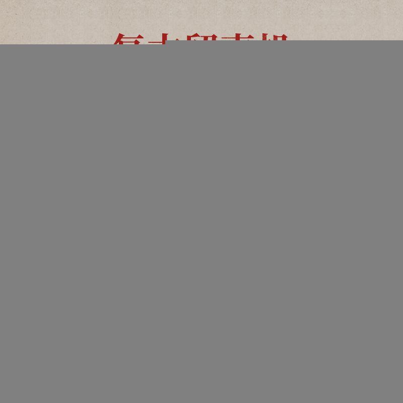 TOP TOY 16002 non  MÁY HÁT CỔ ĐIỂN bộ đồ chơi xếp lắp ráp ghép mô hình RETRO GRAMOPHONE 678 khối