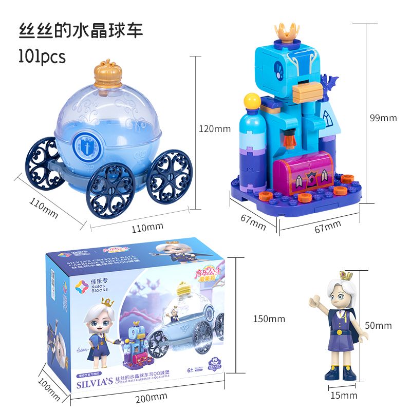 JIALE ZHUAN 30025 non  XE QUẢ CẦU PHA LÊ CỦA SISI bộ đồ chơi xếp lắp ráp ghép mô hình Emily The Musical Princess Công Chúa Âm Nhạc Emily 101 khối