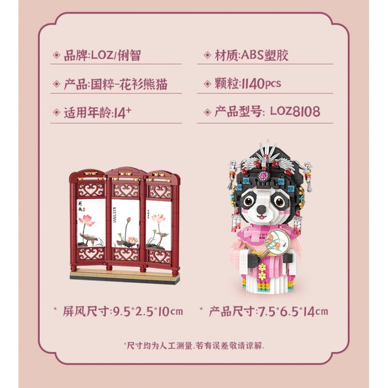 LOZ 8108 non  TINH HOA TRUNG QUỐC PANDA TRONG CHIẾC ÁO bộ đồ chơi xếp lắp ráp ghép mô hình Brickheadz Nhân Vật Đầu To 1140 khối
