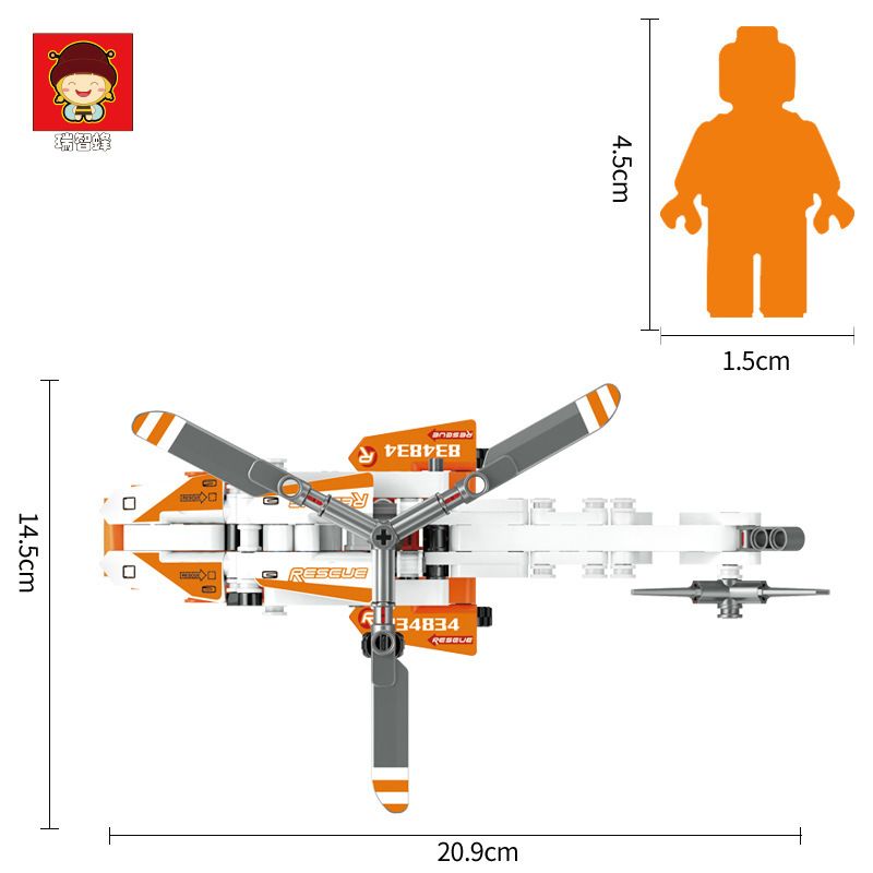 RUIZHI BEE 834 non  MÁY BAY TRỰC THĂNG CỨU HỘ bộ đồ chơi xếp lắp ráp ghép mô hình  Kỹ Thuật Công Nghệ Cao Mô Hình Phương Tiện 204 khối