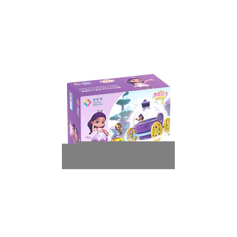 JIALE ZHUAN 30021 non Lego XE QUẢ CẦU PHA LÊ CỦA JINGJING bộ đồ chơi xếp lắp ráp ghép mô hình Emily The Musical Princess Công Chúa Âm Nhạc Emily 80 khối