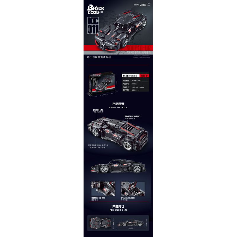 BRICKCOOL KC011 non  ĐUA XE CÔNG NGHỆ bộ đồ chơi xếp lắp ráp ghép mô hình 2223 khối