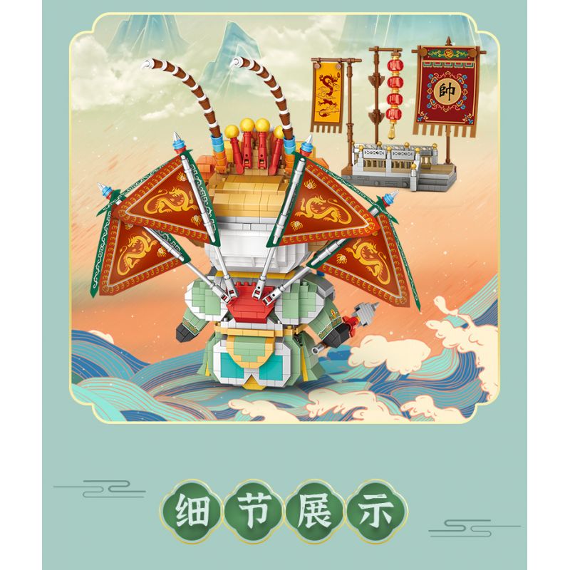 LOZ 8107 non  QUỐC TINH HOA WUSHENG PANDA bộ đồ chơi xếp lắp ráp ghép mô hình Brickheadz Nhân Vật Đầu To 1210 khối