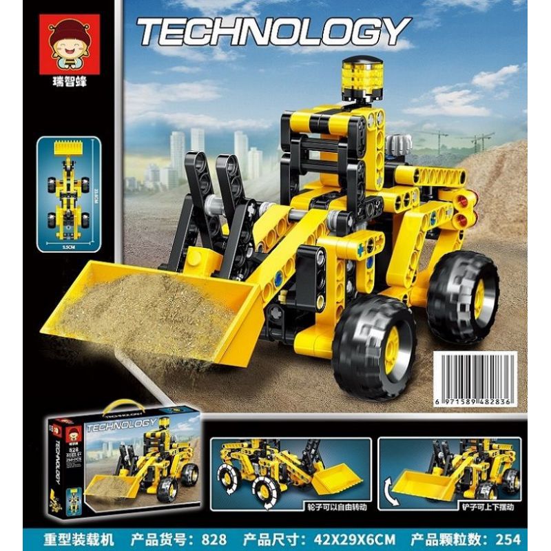 RUIZHI BEE 828 non  MÁY XÚC LẬT NẶNG bộ đồ chơi xếp lắp ráp ghép mô hình  Kỹ Thuật Công Nghệ Cao Mô Hình Phương Tiện 254 khối