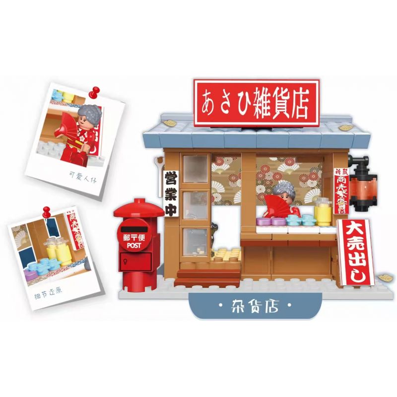 ZHEGAO JZ3001 3001 JZ3001A 3001A non  NHÀ PHỐ NHẬT BẢN 6 RƯỢU BẠCH LỬA GIAN HÀNG ĐUA CỬA SUSHI TẠP HÓA ĐẬU PHỤ bộ đồ chơi xếp lắp ráp ghép mô hình Modular Buildings Mô Hình Nhà Cửa 192 khối ZHEGAO JZ3001 3001 JZ3001A 3001A non  NHÀ PHỐ NHẬT BẢN 6 RƯỢU BẠCH LỬA GIAN HÀNG ĐUA CỬA SUSHI TẠP HÓA ĐẬU PHỤ bộ đồ chơi xếp lắp ráp ghép mô hình Modular Buildings Mô Hình Nhà Cửa 192 khối