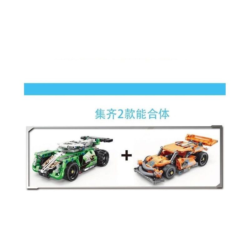 TA GAOLE T1005-1 1005-1 T1005-2 1005-2 non  XE ROLLEY 2. bộ đồ chơi xếp lắp ráp ghép mô hình Mini Racing Pacemaker TECHNOLOGY MIX Đua Xe Mini 459 khối