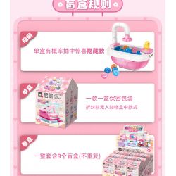 Enlighten 35016 Qman 35016 non  NUAN LIFE BLIND BOX 10 MẪU KHUNG LEO CHO MÈO BÀN TRANG ĐIỂM ĐÀN PIANO NHỎ GHẾ SOFA TV CHĂN TỦ LẠNH CON LĂN MÁY NƯỚNG BÁNH MÌ BỒN TẮM bộ đồ chơi xếp lắp ráp ghép mô hình Tastingbrick BUILD&FUN