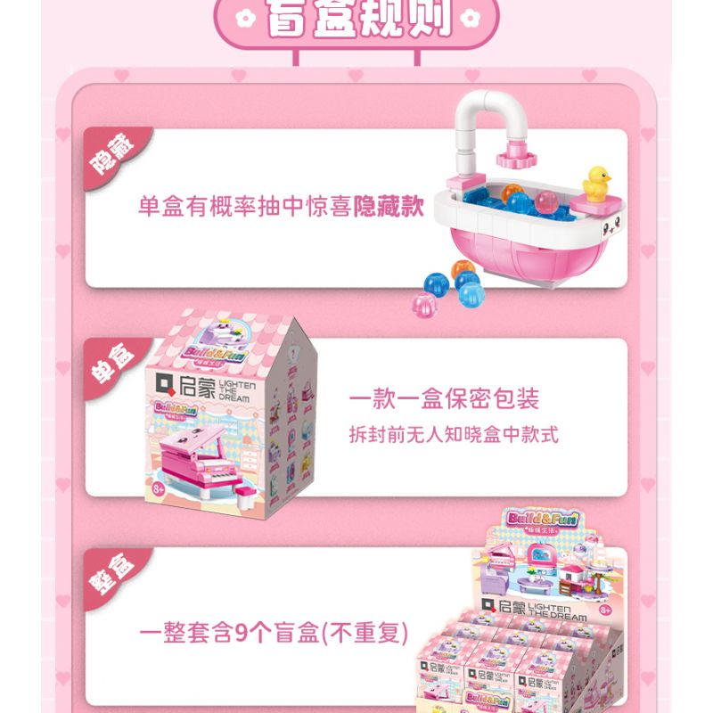 Enlighten 35016 Qman 35016 non  NUAN LIFE BLIND BOX 10 MẪU KHUNG LEO CHO MÈO BÀN TRANG ĐIỂM ĐÀN PIANO NHỎ GHẾ SOFA TV CHĂN TỦ LẠNH CON LĂN MÁY NƯỚNG BÁNH MÌ BỒN TẮM bộ đồ chơi xếp lắp ráp ghép mô hình Tastingbrick BUILD&FUN