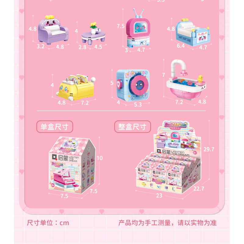 Enlighten 35016 Qman 35016 non  NUAN LIFE BLIND BOX 10 MẪU KHUNG LEO CHO MÈO BÀN TRANG ĐIỂM ĐÀN PIANO NHỎ GHẾ SOFA TV CHĂN TỦ LẠNH CON LĂN MÁY NƯỚNG BÁNH MÌ BỒN TẮM bộ đồ chơi xếp lắp ráp ghép mô hình Tastingbrick BUILD&FUN