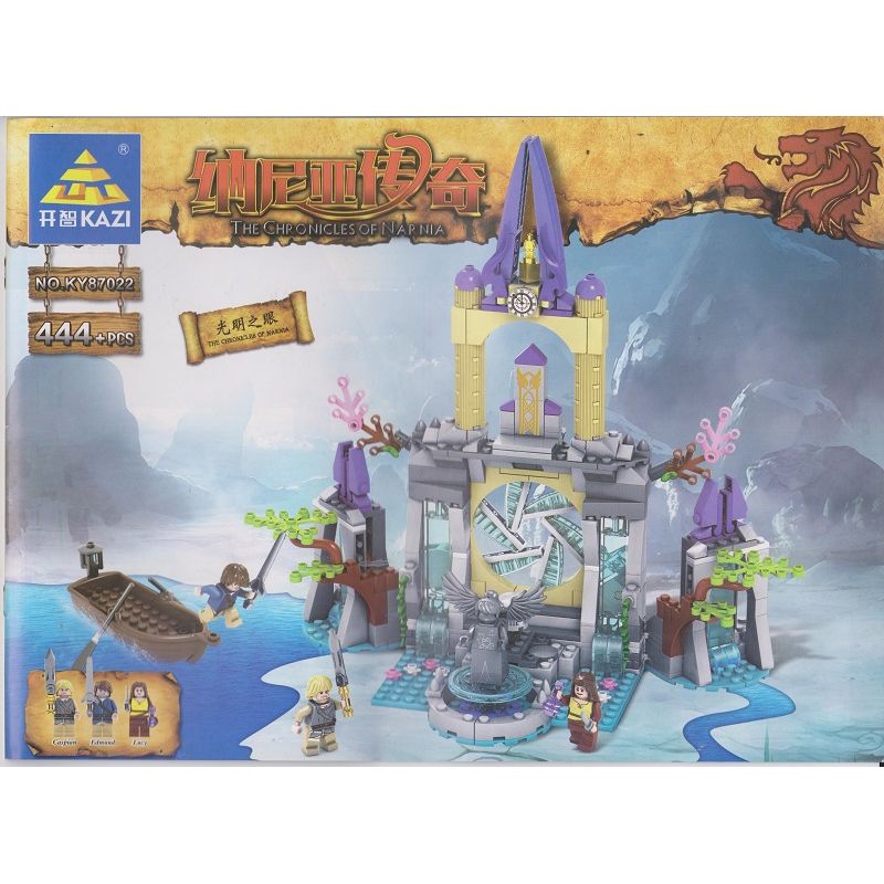 Kazi KY87022 87022 non  MẮT SÁNG bộ đồ chơi xếp lắp ráp ghép mô hình The Chronicles Of Narnia KAIZHI LEGENDARY Biên Niên Sử Narnia 444 khối